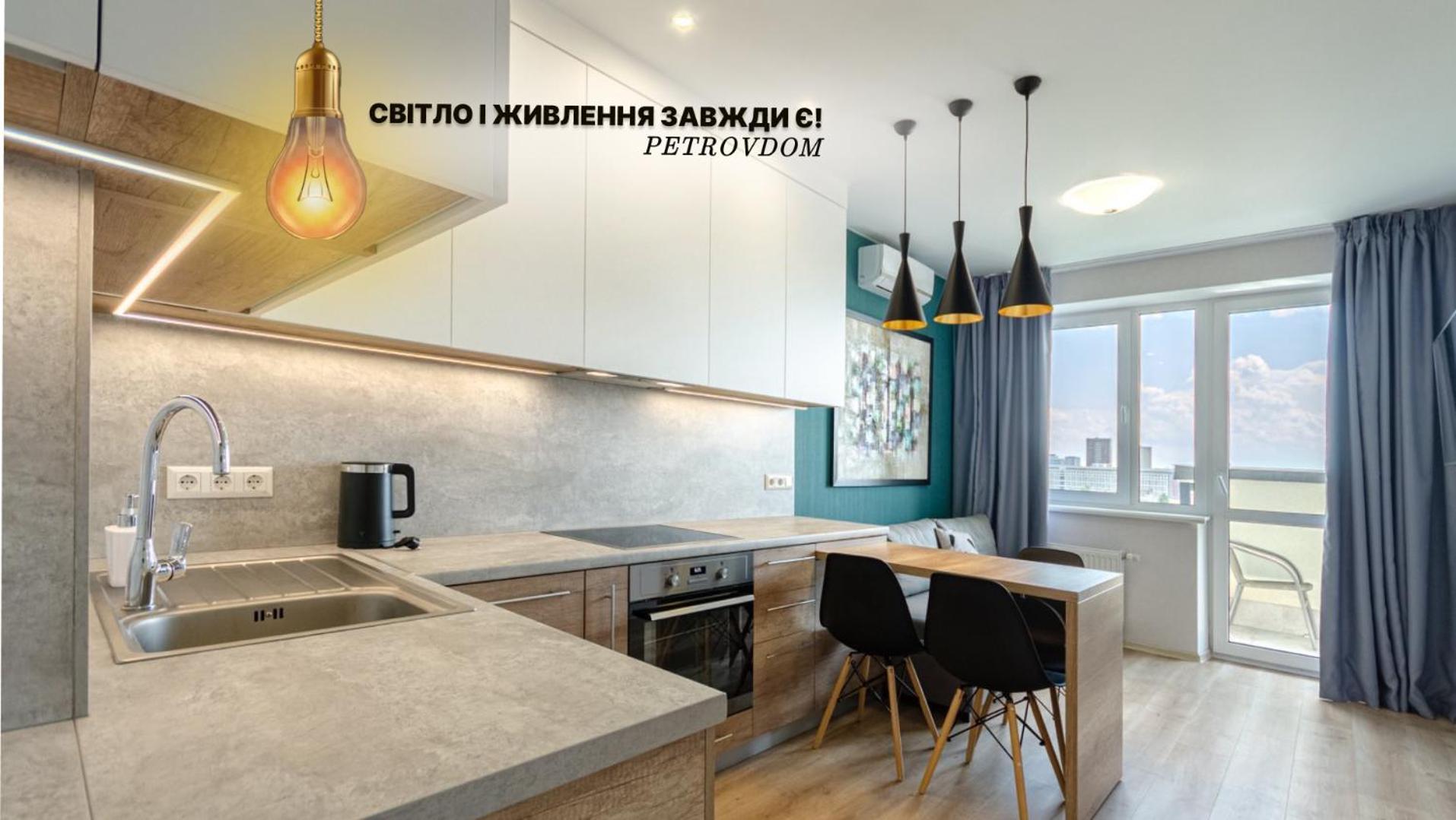 Petrovdom 5-25 In Cozy Apartment In Residential Complex "Beresteiskyi" 키예프 외부 사진